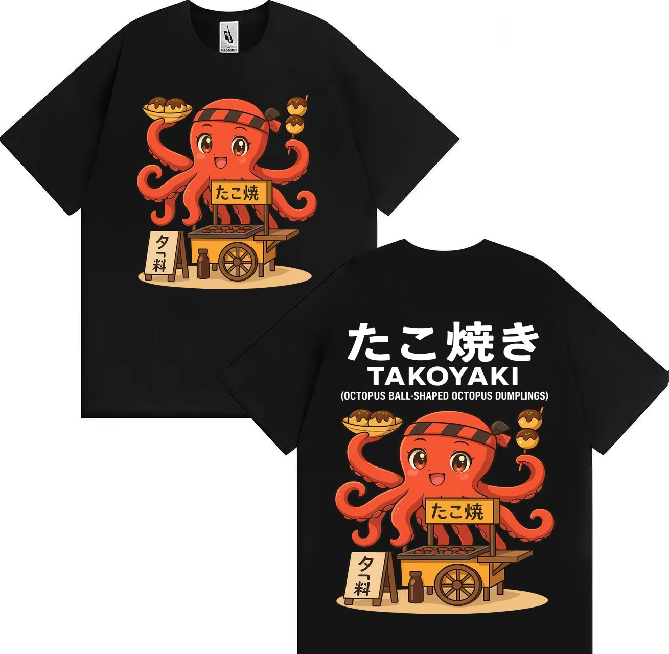Funny Meme Takoyaki Osaka Stre – Street Fashion Osaka recenzja i cena