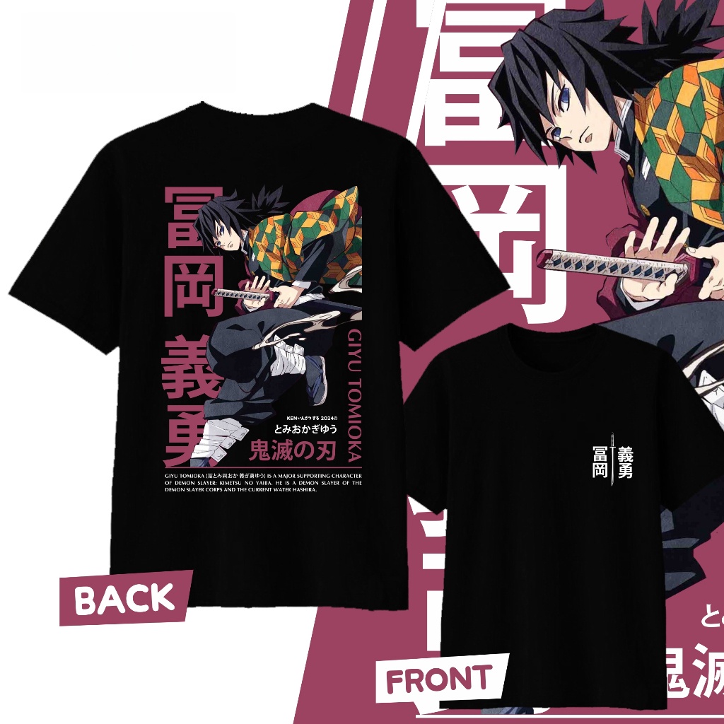 Anime Demon Slayer Giyu Tomiok – Street Fashion Anime recenzja i cena